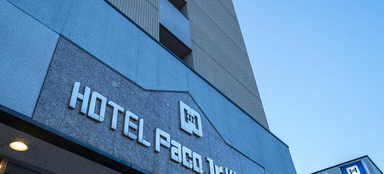 小帕可酒店(Hotel paco jr kitami)图片