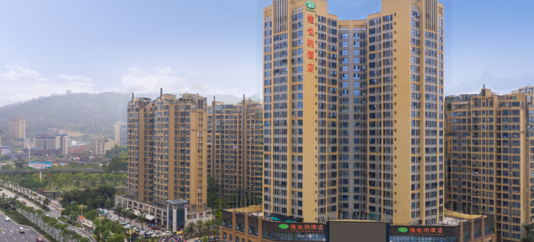 维也纳酒店(宁德高铁站店)图片