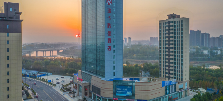 邓州瑞华鹏逸酒店图片
