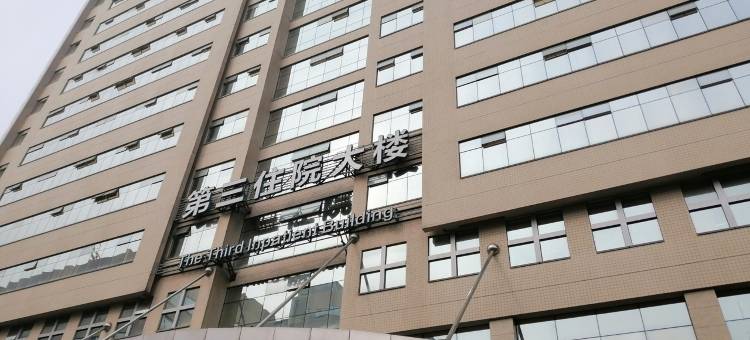 华西锦里武侯祠之家公寓(武侯祠大街分店)图片