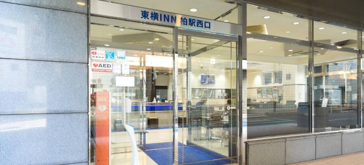 东横INN-柏站西口(Toyoko Inn Kashiwa Eki Nishi Guchi)图片