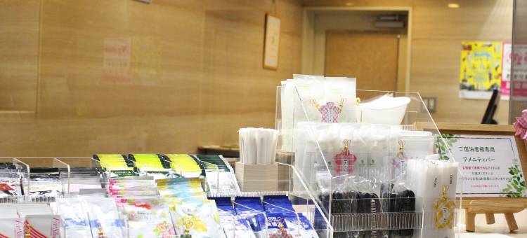 王山Ruburum酒店(Hotel Rubura Ohzan)图片