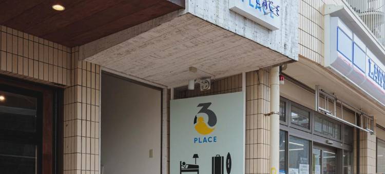 海德奥特3号广场酒店(3rd Place by Hideout)图片