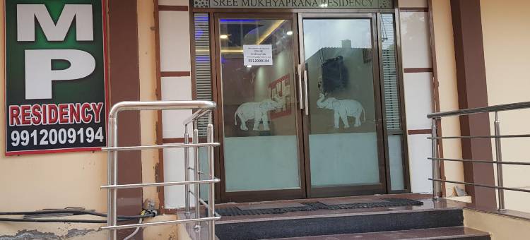 什里穆赫亚普拉纳住宅酒店(Sree Mukhyaprana Residency)图片