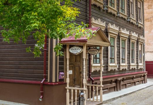 Abazhur Hotel Hotel Overview