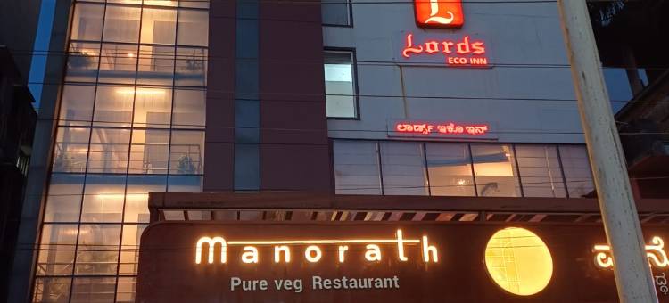 贝拉高梅洛德宜居酒店(Lords Eco Inn Belagavi)图片