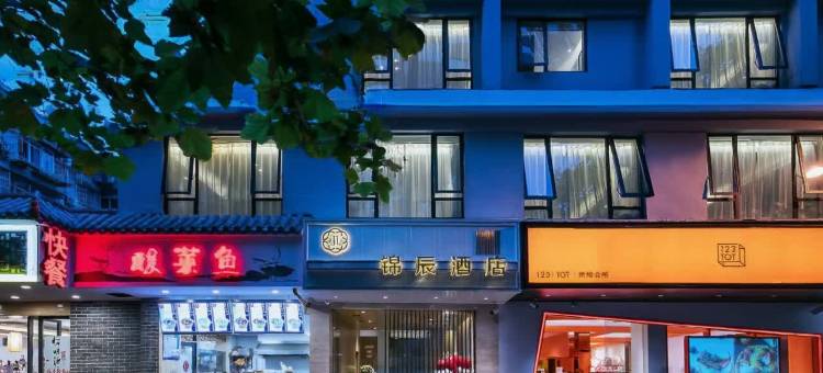 锦辰酒店(西湖湖滨龙翔桥地铁站店)图片