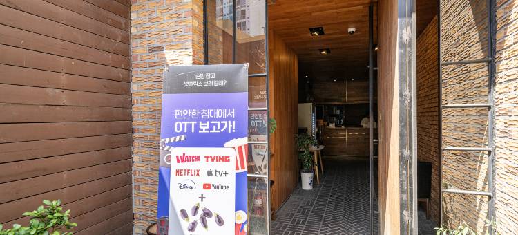 Daejeon Yuseong Hotel Lod 1图片
