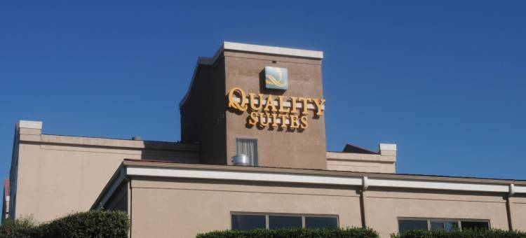 品质套房酒店(Quality Suites)图片