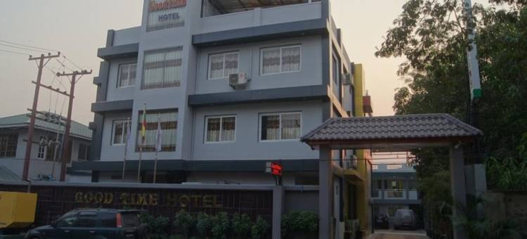 好时光酒店(Good Time Hotel)图片
