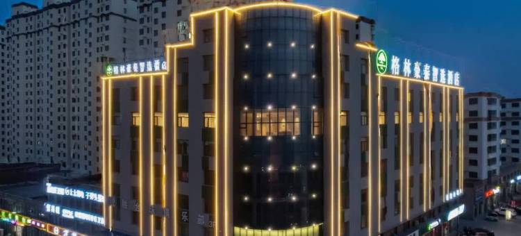 格林豪泰智选酒店(菏泽牡丹店)图片