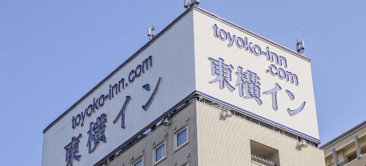 东横INN-萨摩川内站东口(Toyoko Inn Satsuma Sendai-eki Higashi-guchi)图片