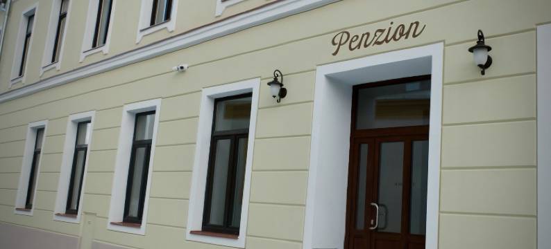 斯塔拉波斯达旅馆(Penzion Stará pošta)图片