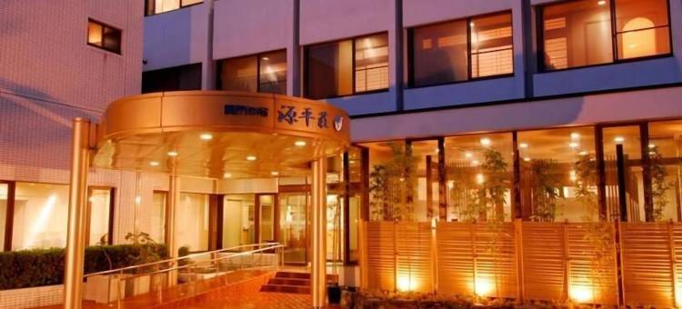 源平庄(Genpeiso)图片