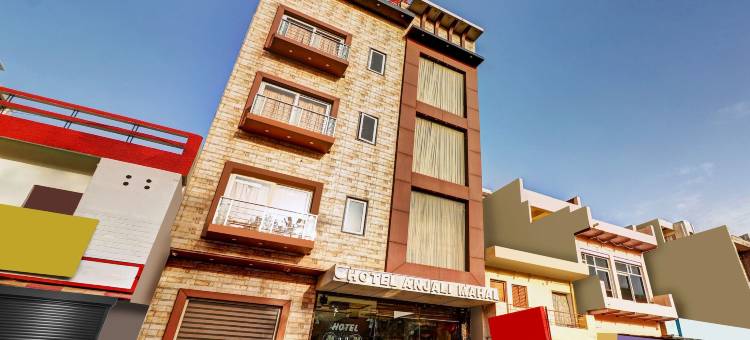 Itsy酒店安娜丽宫500，距离马图拉火车站米(Itsy Hotels Anjali Mahal 500, Mtrs from Mathura Railway Station)图片