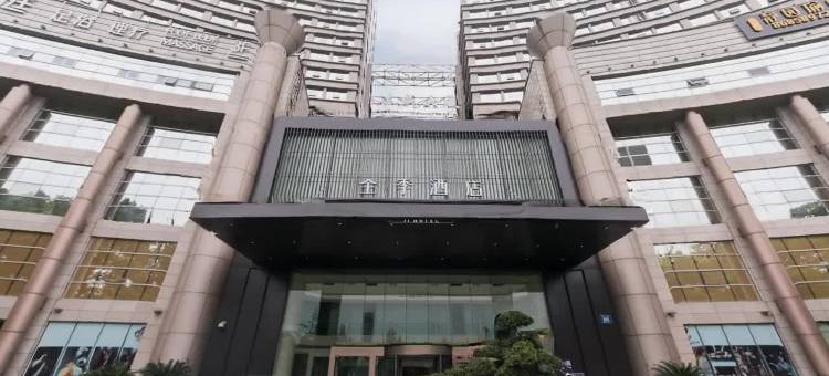 全季酒店(杭州滨江中医药大学地铁站店)图片