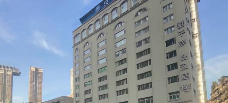 汉庭酒店(重庆解放碑来福士店)图片