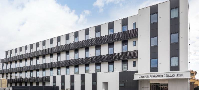 酒店皇冠山丘五井(Hotel Crownhills Goi)图片