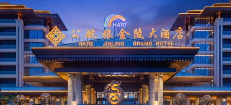公航旅金陵大酒店(河西都会景区店)图片