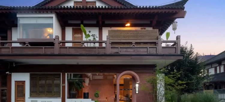 花筑·赖在一起·亲子度假·茶空间·设计师美宿(武夷山店)图片