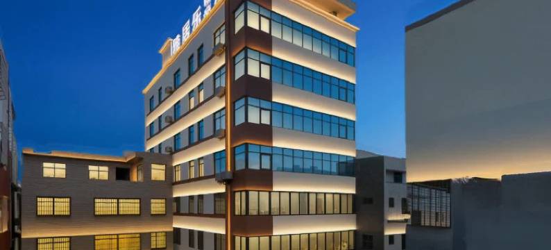 海口雅居乐精品酒店(五源河体育场店)图片