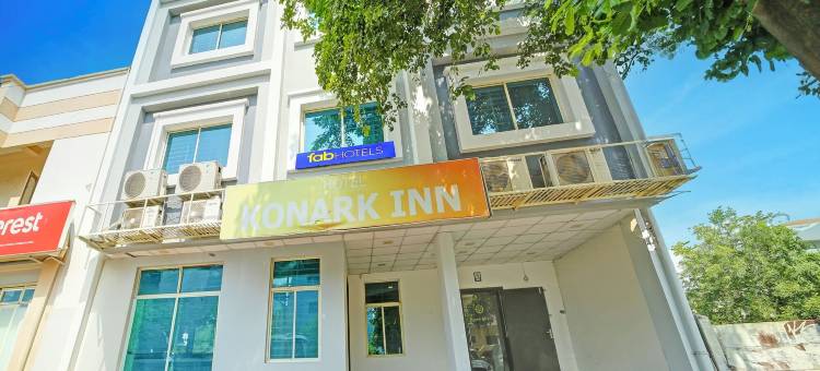 Fabhotel 科纳克绿地(FabHotel Konark Green)图片