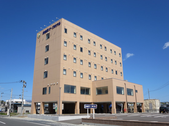 克瑟努玛公园酒店 - 限成人