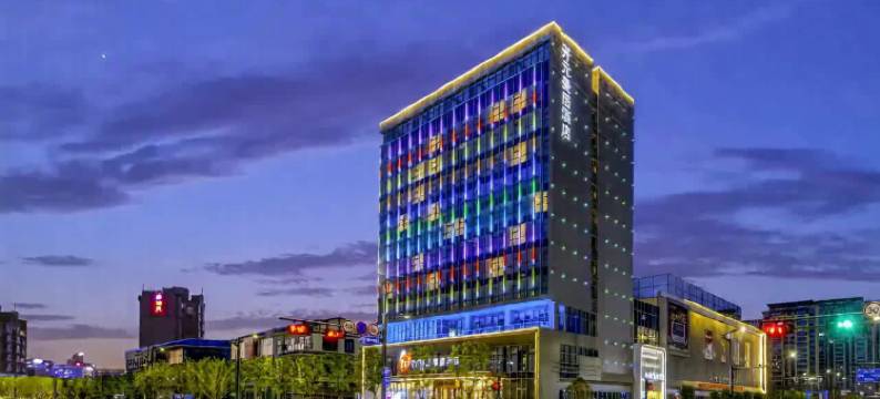 曼居酒店(温州龙港店)图片