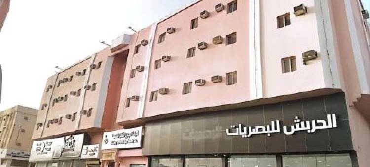 شركة العييري للشقق المخدومة الاحساء 5 - إقتصادي Al-Eairy Serviced Apartments Company图片