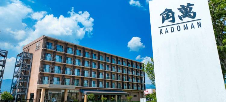 角万酒店(Hotel Kadoman)图片