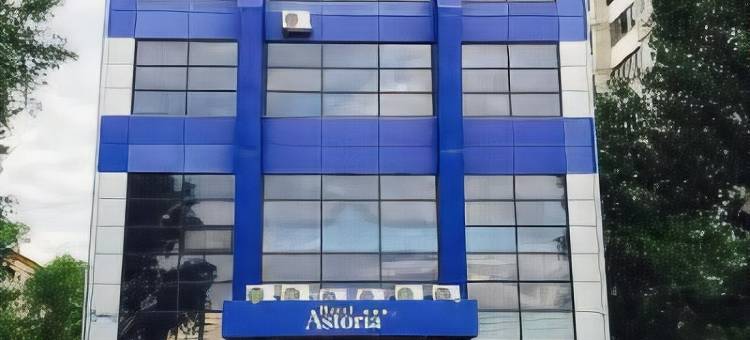 阿斯托里亚酒店(Hotel Astoria)图片