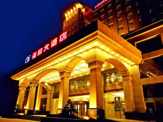 海容大酒店(郑州郑东新区店)_地址:民生路与正光路交汇处