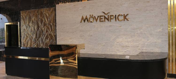 开罗媒体城瑞享酒店(Mövenpick Hotel Cairo-Media City)图片