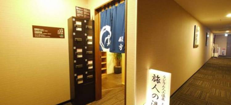 露樱酒店磐城泉站前店(Hotel Route-Inn Iwakiizumi Ekimae)图片