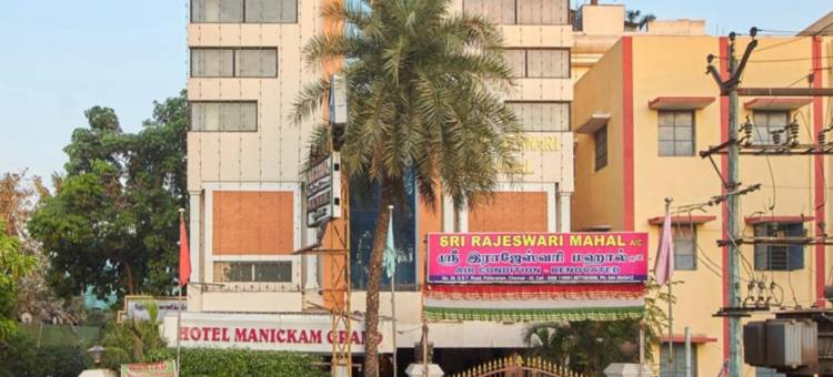 马尼卡姆大酒店(Hotel Manickam Grand)图片