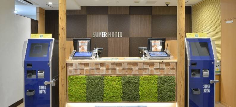 宫崎天然温泉超级酒店(Super Hotel Miyazaki Natural Hot Springs)图片