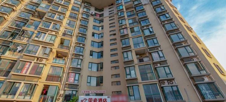 贝壳酒店(南京明发广场地铁站店)图片