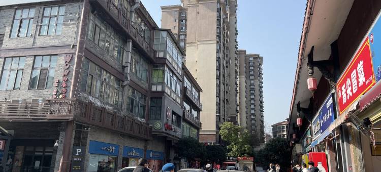 来兮公寓(福利街分店)图片