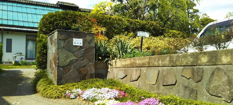 我们的摩托车旅馆(Guesthouse Nashimotoken)图片