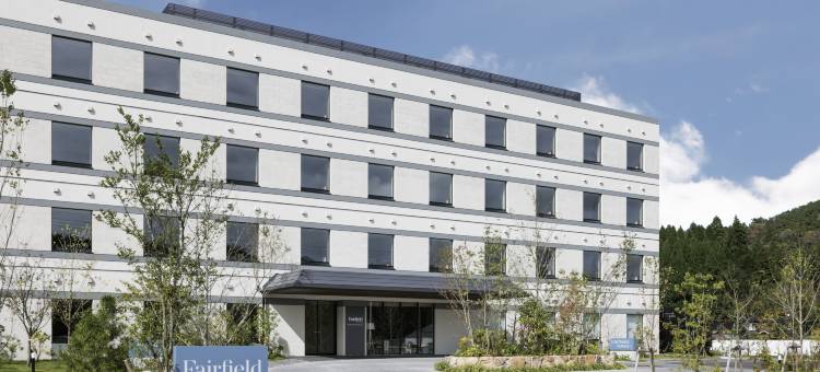 冈山蒜山高原万豪万枫酒店(Fairfield by Marriott Okayama Hiruzen Highland)图片
