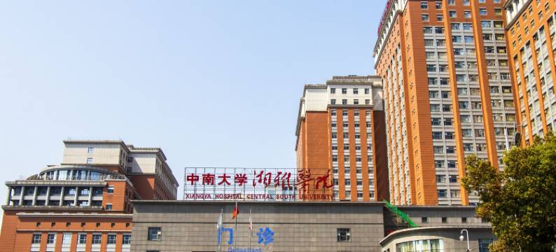 新居长沙公寓(精英路分店)图片