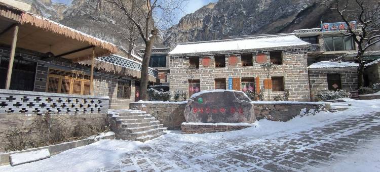 万仙山明苑楼(郭亮村店)图片