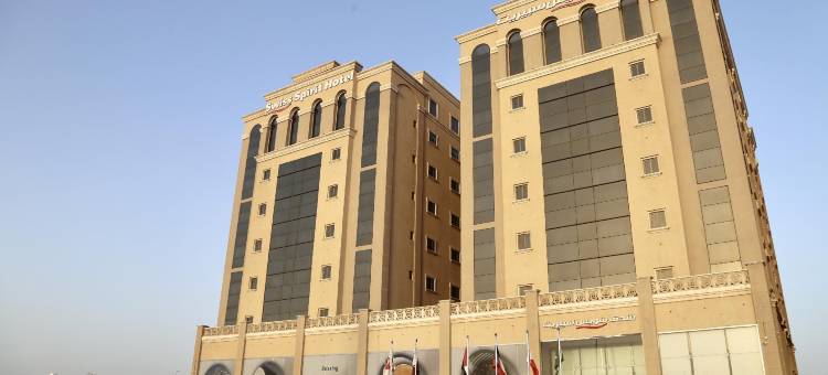 达曼海滨瑞士精神酒店及套房(Swiss Spirit Hotel & Suites Dammam Corniche)图片