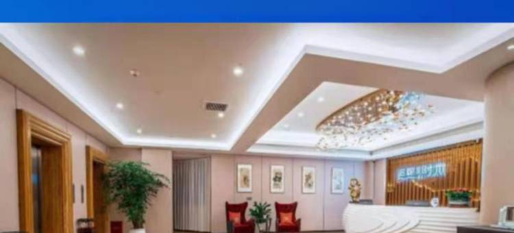 逅熙时光酒店(怀化市政府店)图片