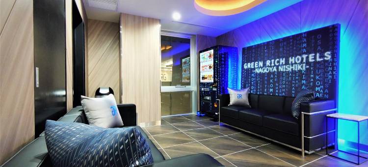 名古屋锦格林瑞奇酒店(Green Rich Hotel Nagoya Nishiki (Artificial Hot Spring Futamata Yunohana))图片