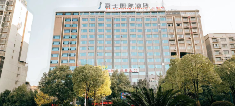 伍胜国际酒店(高铁南站店)图片
