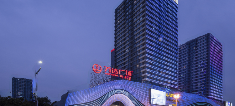 维也纳酒店(江门万达广场店)图片