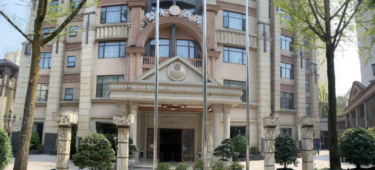 宜宾梨木酒店(长江公园水幕广场店)图片