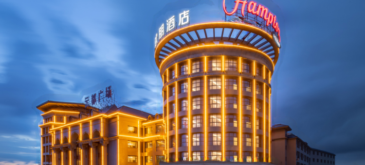 广州白云机场北希尔顿欢朋酒店图片