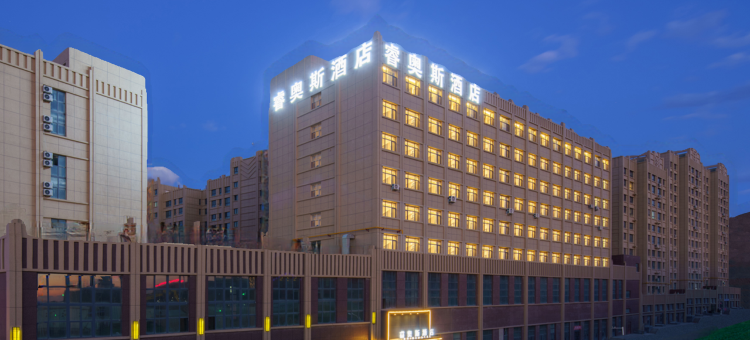 睿奥斯酒店图片